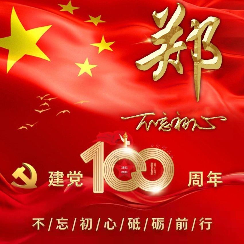 逗小猴开心系列176